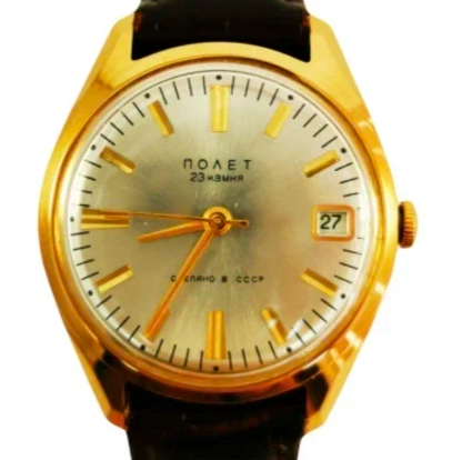 To buy this watch, you had to work for six months in the USSR - My, Made in USSR, Clock, Wrist Watch, the USSR, Retro, Soviet goods, Longpost