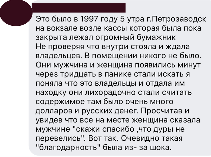 ���, �� ����