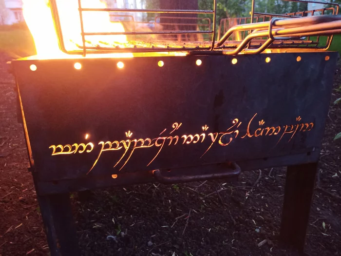 Brazier of omnipotence - My, Homemade, Brazier, Elvish language, Laser cutting, Longpost