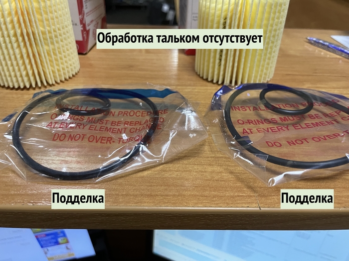 Как отличить оригинальный фильтр Toyota от подделки | Пикабу