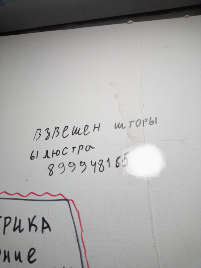 Надо кому?)))