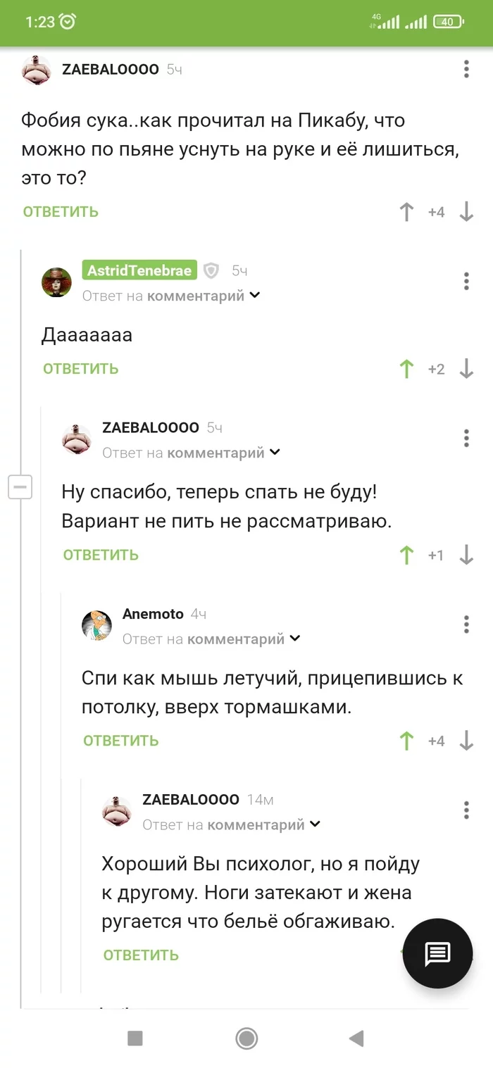 I understand you perfectly, the option not to drink is not an option at all! - Comments on Peekaboo, Alcohol, Longpost