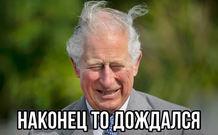 At the age of 73 - Prince Charles, Queen Elizabeth II, Great Britain, Memes, news, Death of Elizabeth II, King Charles III, Picture with text, King Charles III (Prince Charles), Black humor