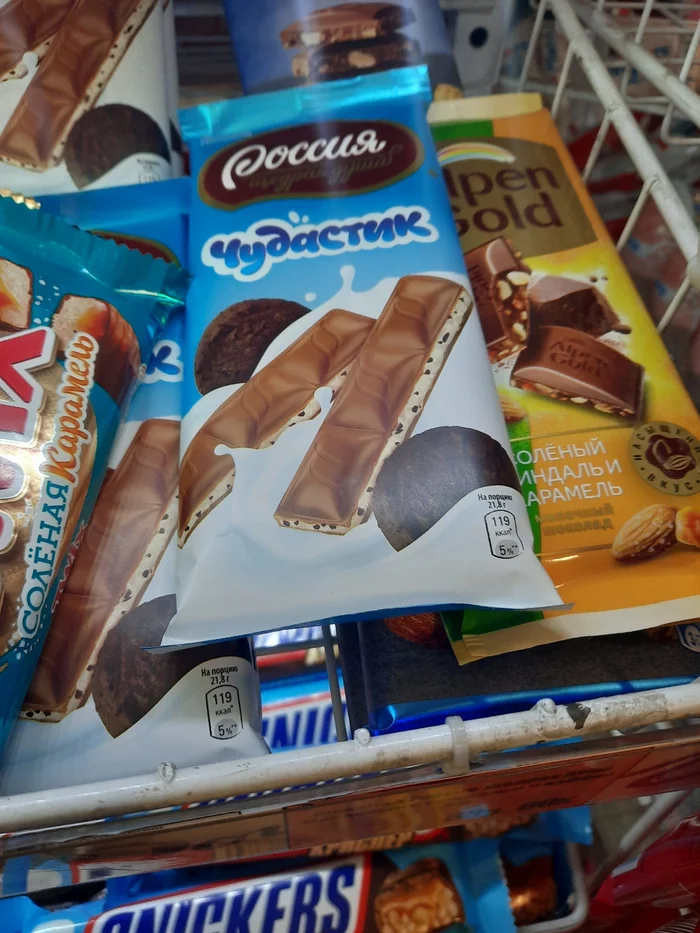 Double import substitution - My, Prices, Chocolate, Russia, Longpost