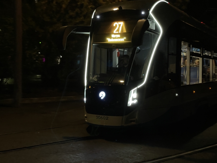 Вечерний трамвай