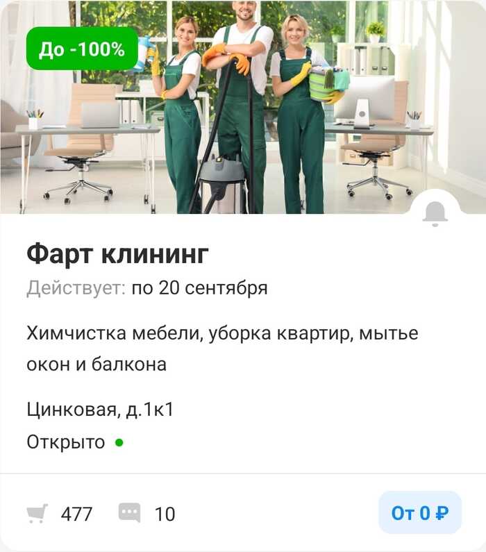 ������ � ������