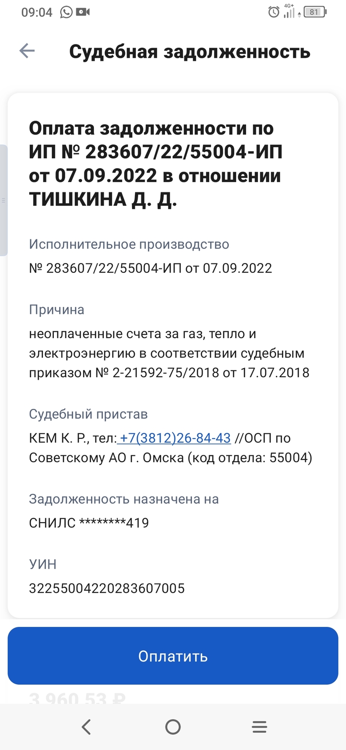 ���� �� ��������