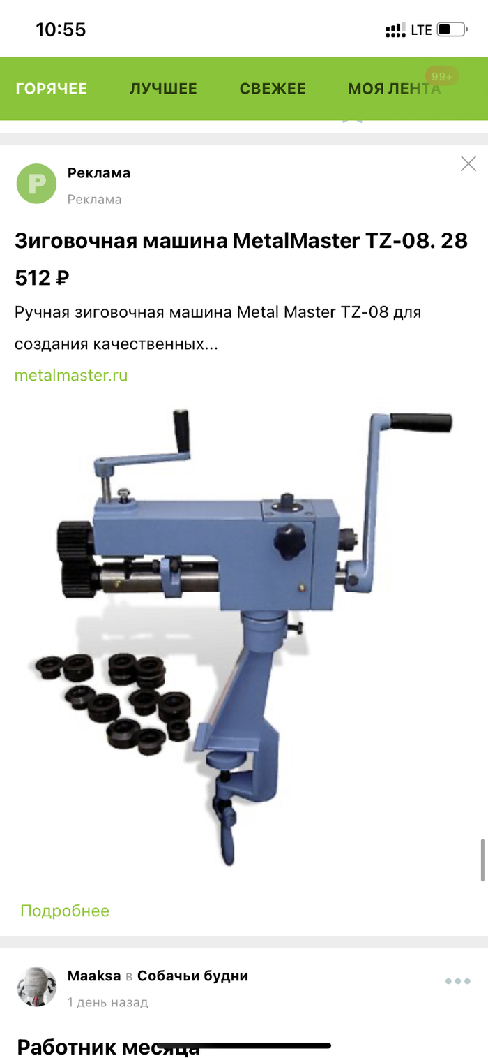 � ��������? ��� ��� ���?