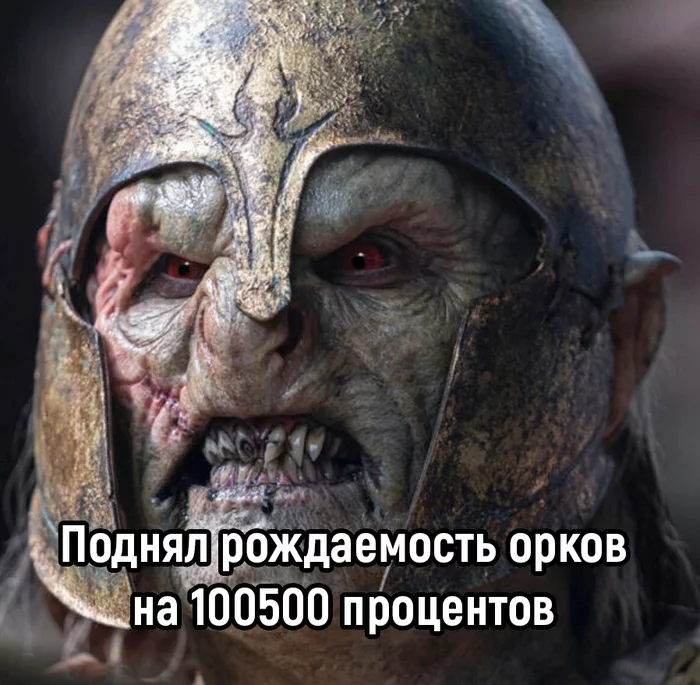 Good boy Sauron - Humor, Memes, Picture with text, Images, Longpost, Lord of the Rings, Tolkien