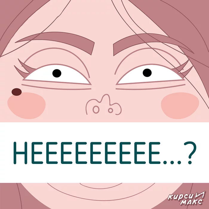 After leaving school - My, Humor, Comics, School, September 1, Growing up, Author's comic, Web comic, Caricature, Illustrations, A life, Contradictions, Childhood, Flashback, Memories, Childhood memories, Designer, Artist, Longpost