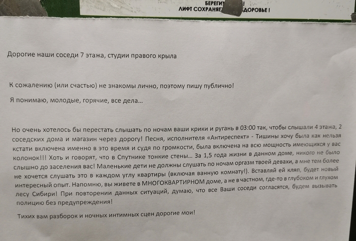 ������ �������� �����