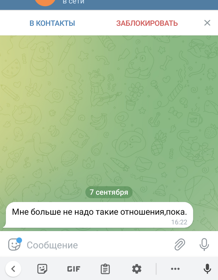 Ответ на пост «Это была легкая победа»