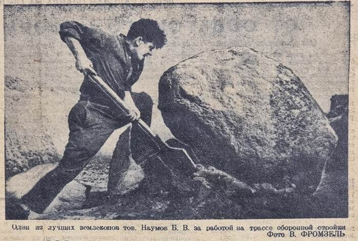 The beginning of the blockade of Leningrad - Old newspaper, Leningrad blockade, Article, History of the USSR
