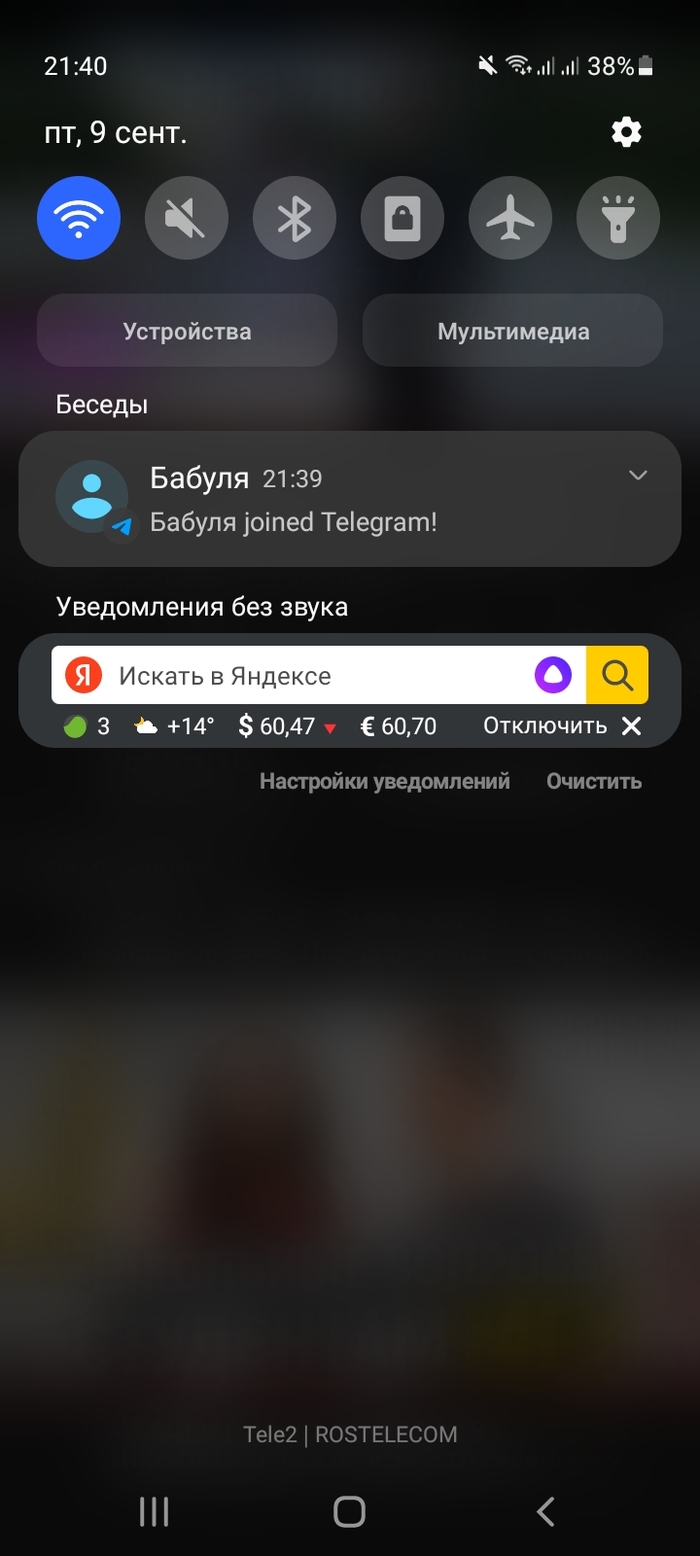  , , Telegram,   , 