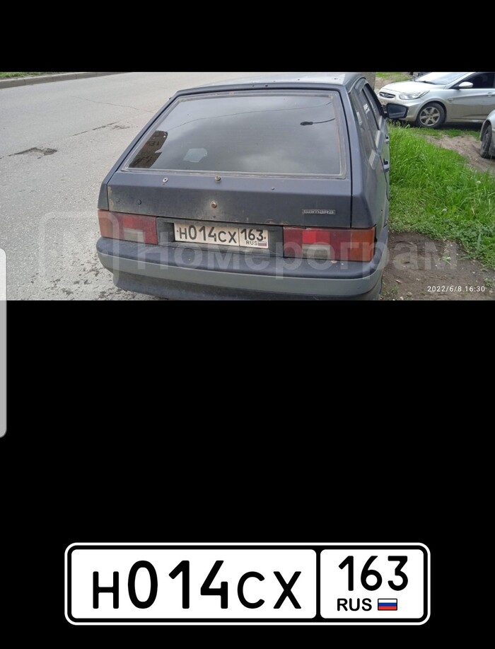 Слив фото в Номерограм