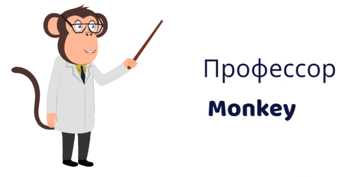    &quot; Monkey&quot;