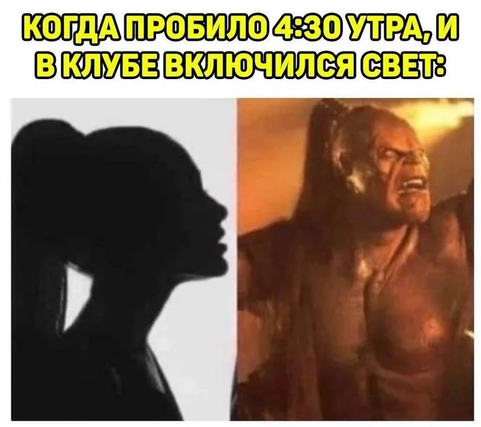 Darkness is a friend of youth, faces are not visible in the dark! - Picture with text, Humor, Darkness, Клуб, Repeat, Goro