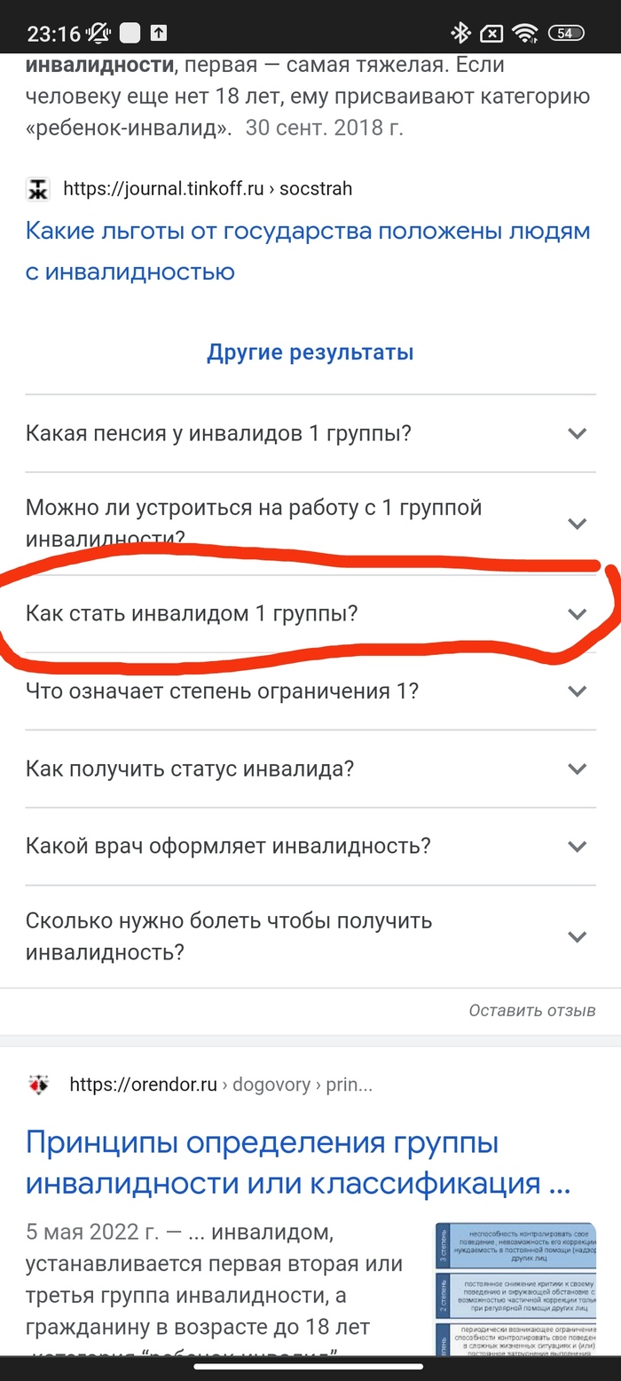    , , , Google, 