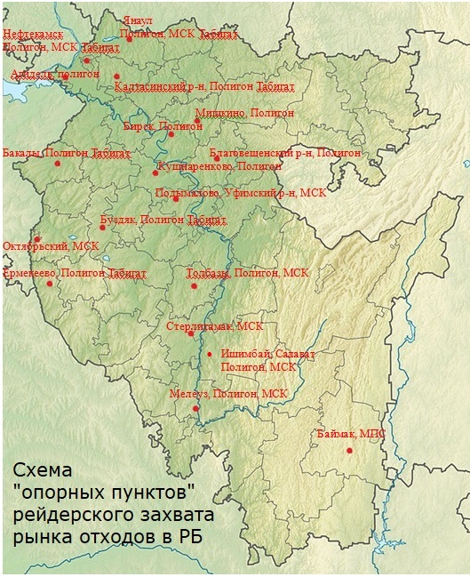 Бакалы республика башкортостан на карте. Давлеканово башкортостан на карте. Уфа бакалы расстояние. Бакалы республика башкортостан на карте. Бакалы башкирия на карте.