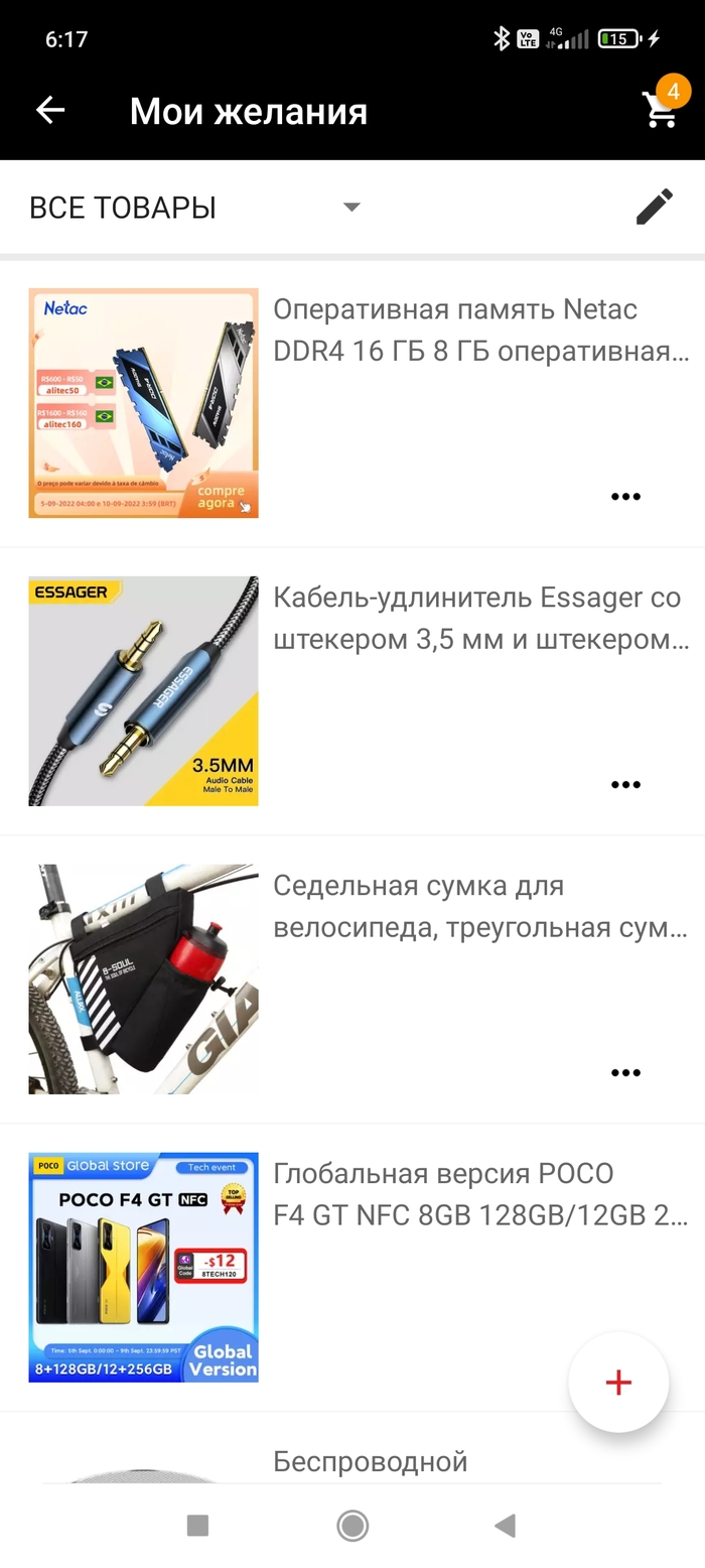 AliExpress    AliExpress, Mail ru,  ,  ,   , 