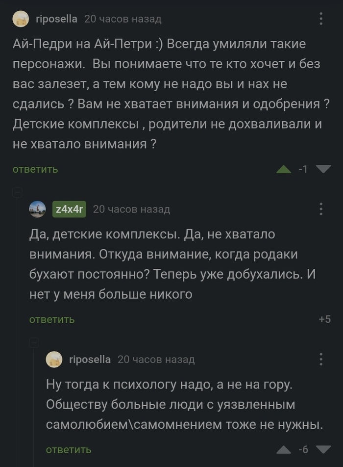 Про осуждения и выпендрёжь Личный опыт, Саморазвитие, Мотивация, Опыт, Психология, Философия, Мудрость, Мысли, Здоровье, ЗОЖ, Нарциссизм, ЧСВ, Комментарии на Пикабу, Спортивное тело, Хвастовство, Ответ, Активность, Здоровое питание, Хамство, Осуждение, Длиннопост