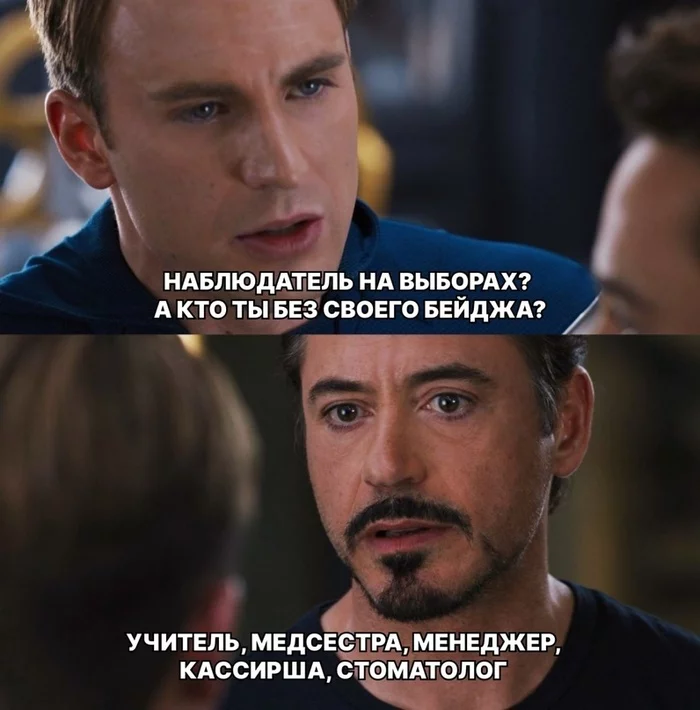 Election Observer - Humor, Picture with text, Memes, Images, Elections, Tony Stark, Mayoral elections