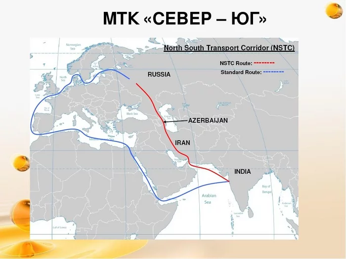 Continuation of the post “Now goods from the Russian Federation to India will reach 2 times faster. Transport Corridor North-South began work» - news, Trade, Logistics, Sdelanounas ru, Russia, India, Azerbaijan, Reply to post, Longpost, Politics, Iran