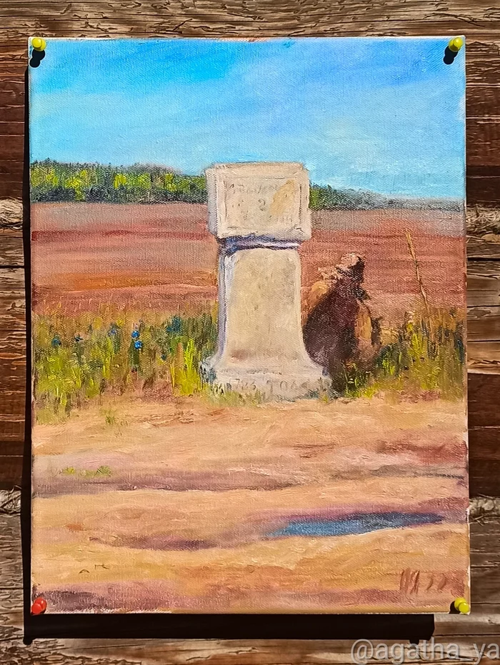 Milepost - My, Borodino, Painting, Plein air, Painting, Longpost, Patriotic War of 1812