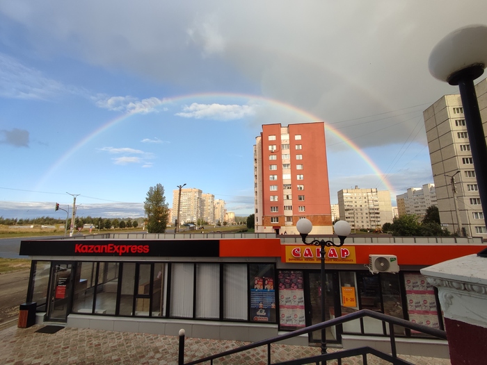Rainbow HelloIRainbow, 