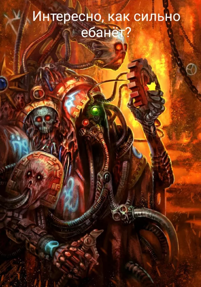 Вархаммер для чайников. Фракции: Адептус Механикус - Моё, Warhammer, Warhammer 40k, Adeptus Mechanicus, Belisarius Cawl, Мат, Длиннопост, Techpriest