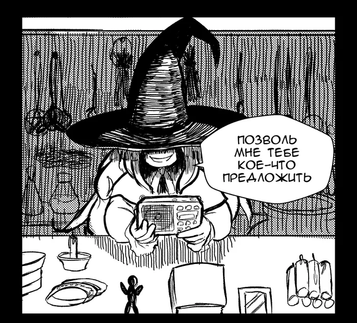 This strange city. Issue 005. Radio Friend - My, Comics, Mystic, Страшные истории, Kripota, Humor, Longpost, Coffin on wheels