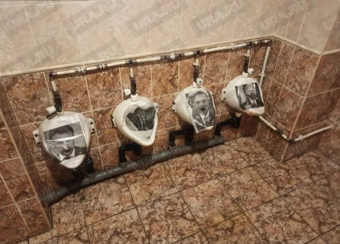 Political attraction - Ural, Toilet, news, Politics