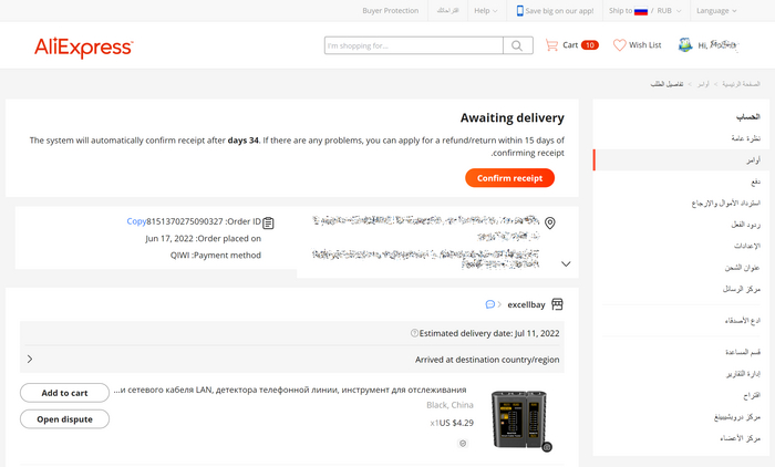 ,  ! AliExpress, , 11 