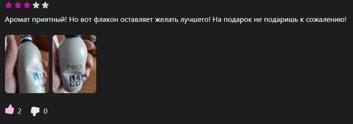 Дизайн дизайну рознь - Моё, Wildberries, Отзыв, Дизайн, Скриншот