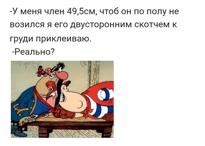 ���������� � ������