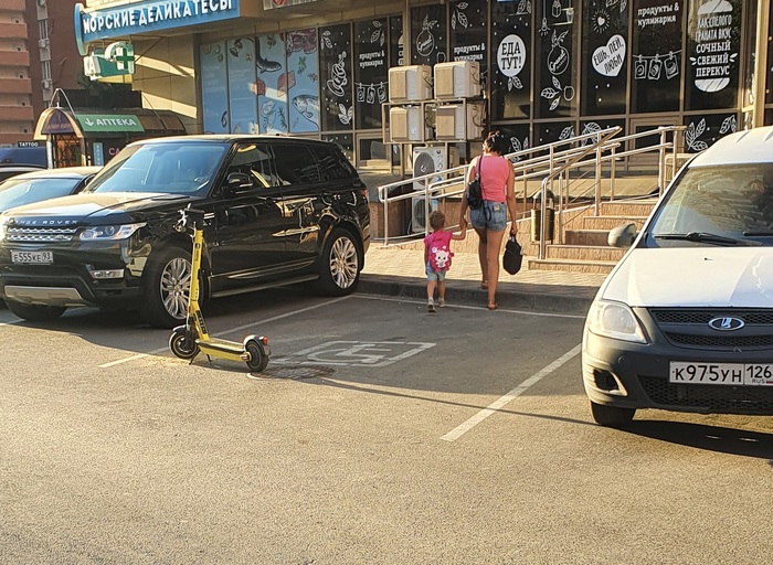 Парковка для инвалидов и лиц нетрадиционной сексуальной ориентации