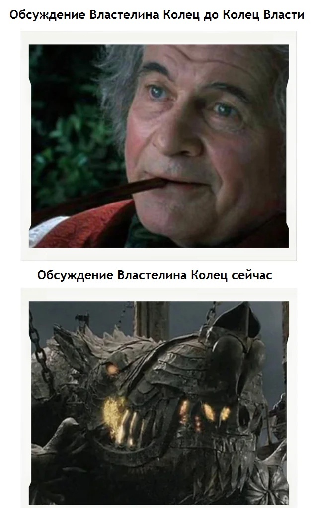 Grond - Lord of the Rings, Lord of the Rings: Rings of Power, Discord, Picture with text, Translated by myself, Bilbo Baggins