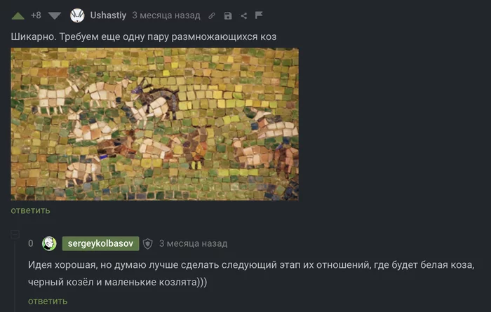 The story of how the comment on Peekaboo affected the mosaic in the subway - My, Metro, Public transport, Moscow Metro, Moscow, Longpost, Peekaboo, The strength of the Peekaboo, Mosaic, Screenshot, Comments on Peekaboo