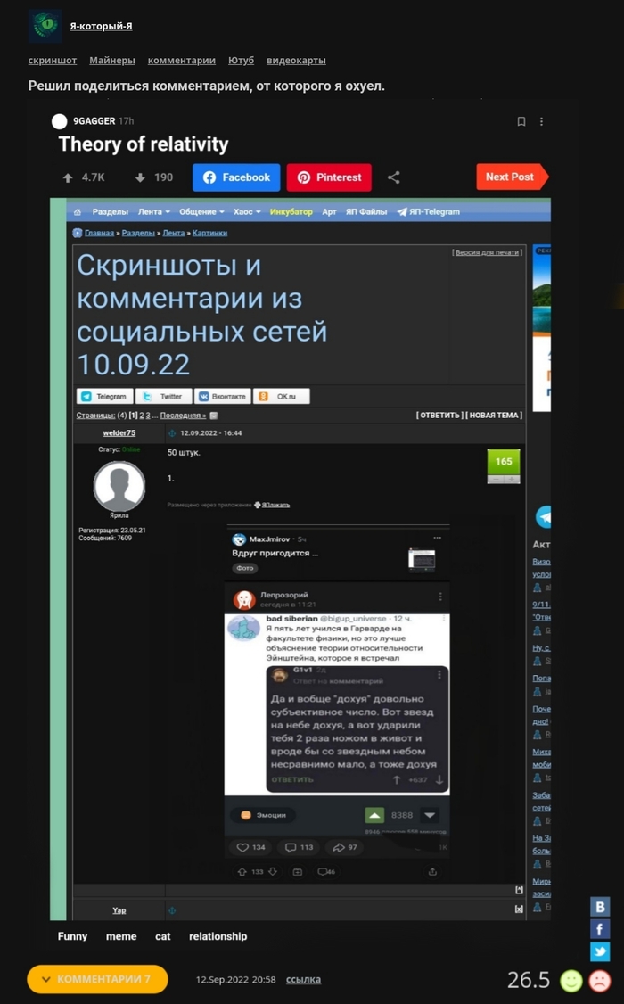        X (Twitter),  , , , ,   , , , 9GAG, , Joyreactor, , Reddit, ,   