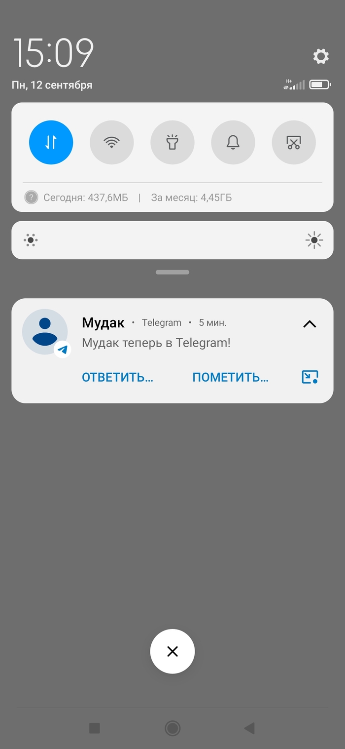  , Telegram, 