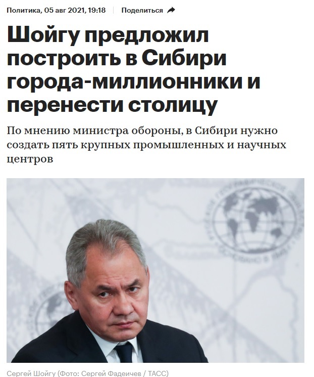 So here's the cunning plan! - news, Politics, Russia, Its, Capital, Sergei Shoigu, Ministry of Defence