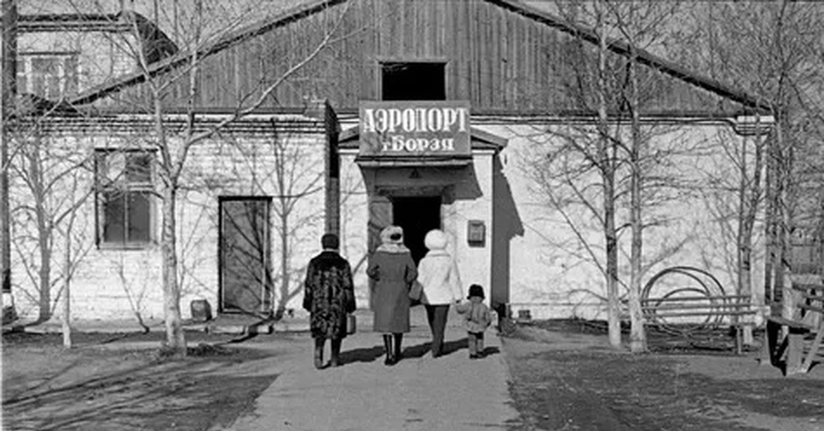 Купить Квартиру В Борзе Забайкальский Край