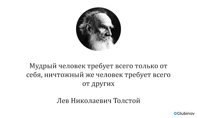 Lev Nikolayevich Tolstoy - Writers, Literature, Quotes, A life, Writing, Article, Philosophy, Lev Tolstoy, Thoughts, Wisdom