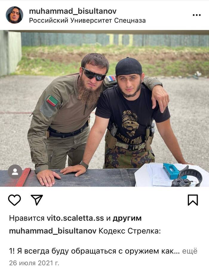 "Русские ешьте труп отца" Чеченцы, Кавказцы, Ахмат Кадыров, Рамзан Кадыров, Чечня, Мигранты, Оскорбление чувств верующих, Оскорбление, Видео, Вертикальное видео, Длиннопост, Негатив, Русофобия, Религия