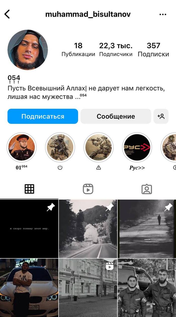 "Русские ешьте труп отца" Чеченцы, Кавказцы, Ахмат Кадыров, Рамзан Кадыров, Чечня, Мигранты, Оскорбление чувств верующих, Оскорбление, Видео, Вертикальное видео, Длиннопост, Негатив, Русофобия, Религия