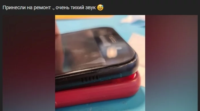 Сложный ремонт - Ремонт техники, Диагностика, Юмор, Ремонт телефона, Мобильные телефоны