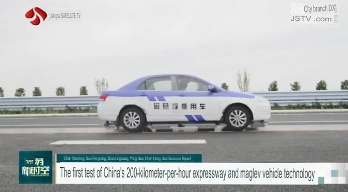 Maglev car tested in China: it flies over the highway at a height of 35 mm - Technologies, Auto, Transport, Youtube, China, Magnets, Video, Vertical video, Levitation