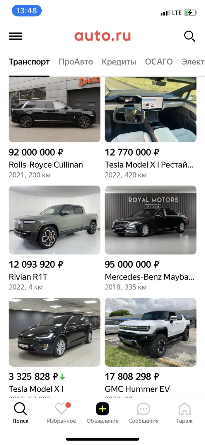 You may be interested - My, Motorists, Mat, Buying a car, Longpost, Screenshot