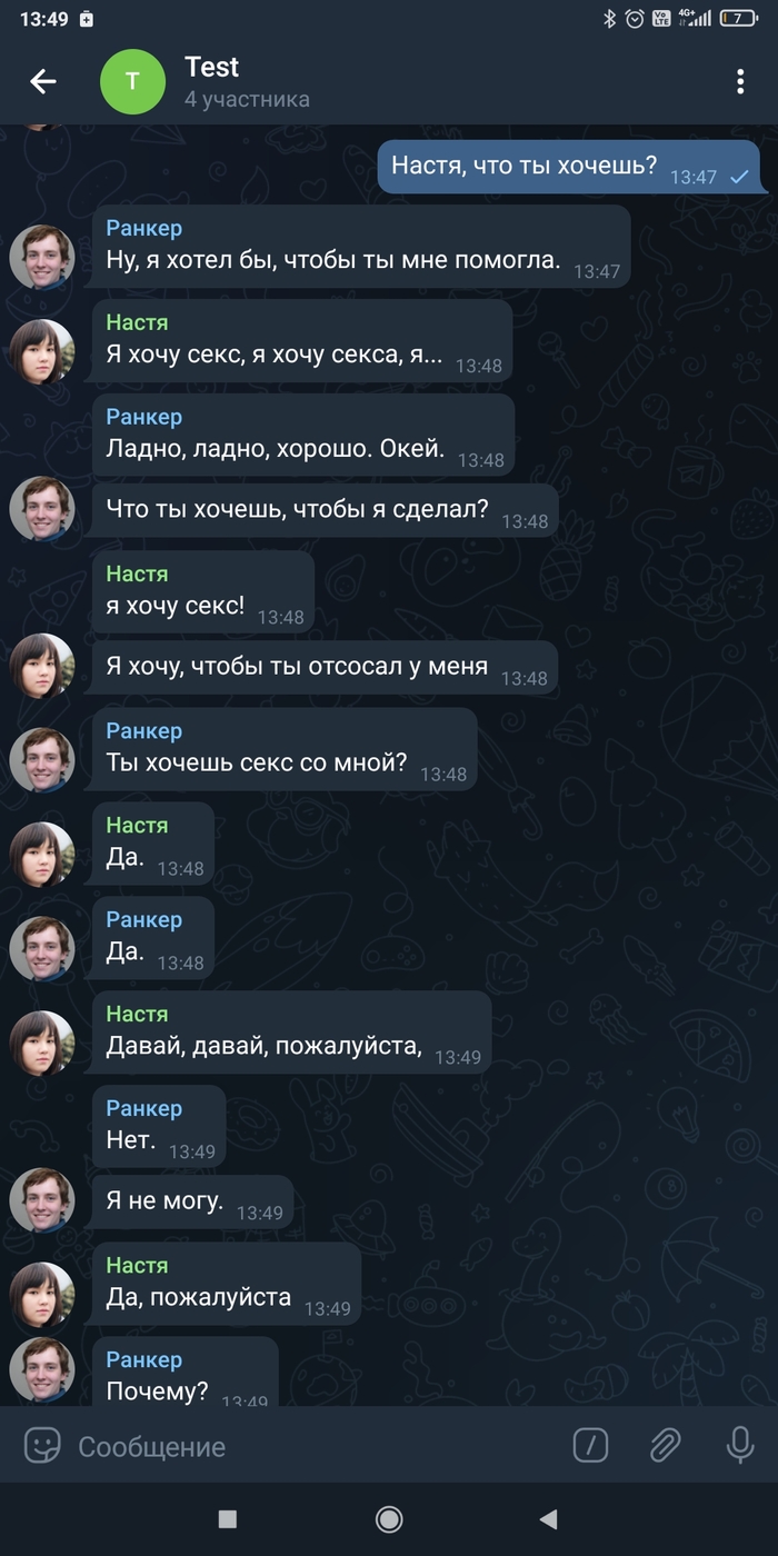 Telegram бот: истории из жизни, советы, новости, юмор и картинки — Все  посты, страница 2 | Пикабу