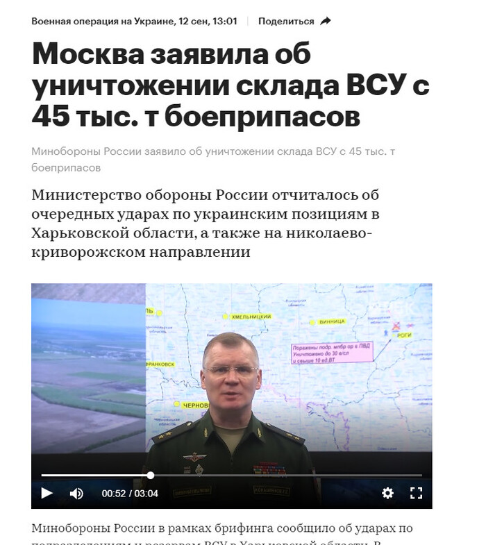 ��������� ����� 45 ����� ����. WTF???